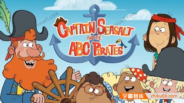 英语单词启蒙动画《海岸船长和ABC海盗Captain Seasalt The ABC Pirates》英文版全26集
