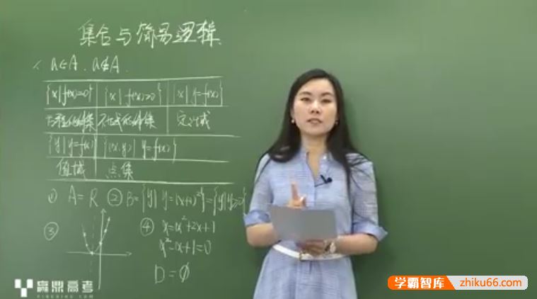 司马红丽数学司马红丽高三数学一轮复习(文科)