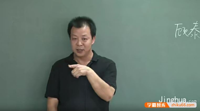 郭魁昌化学出谋“化”策——初三化学基础巩固(上)