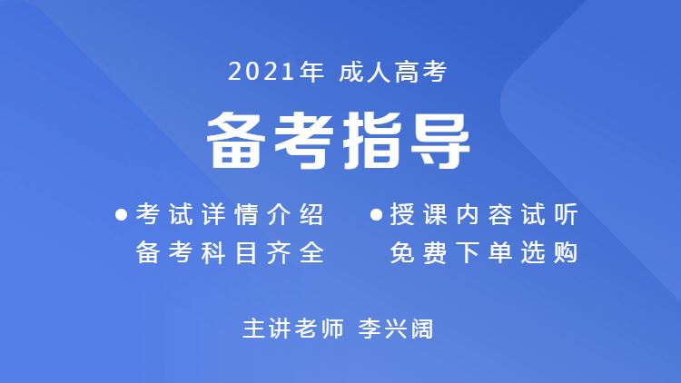 2022年山东成人高考成绩查询时间