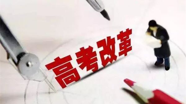 2021广东新高考英语考试时长