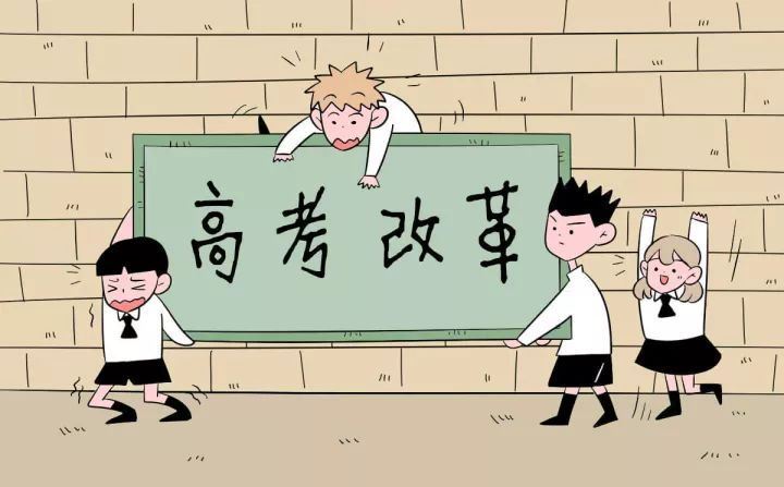 湖北省教育厅新高考培训