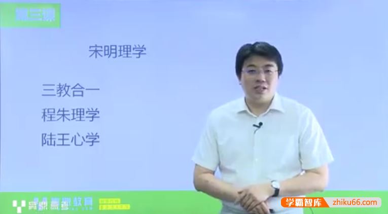 王亮历史王亮高二历史必修三同步辅导