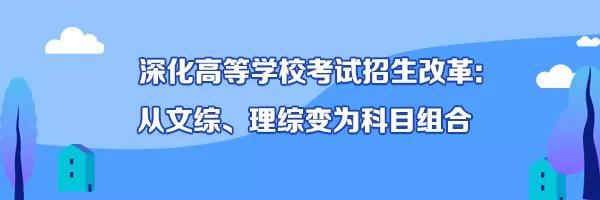 2021重庆新高考方案