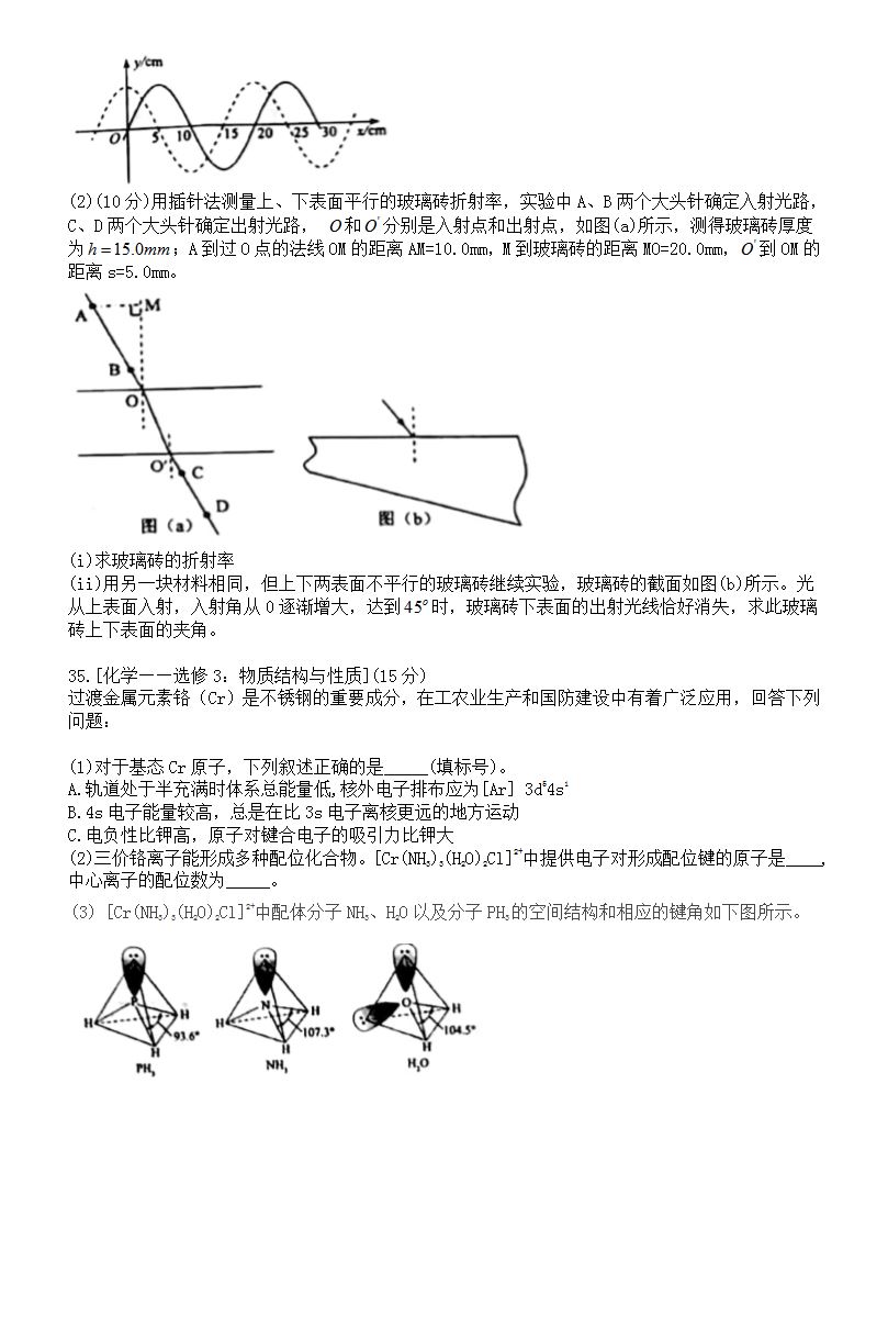 黑龙江省(黑)2022高考理综题型全归纳