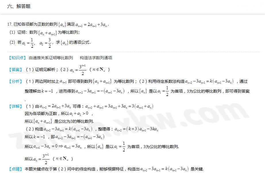 广东新高考时间2021期间重要考试