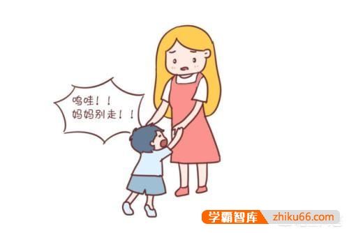 孩子早晨死活不愿意去幼儿园，但到下午放学又挺高兴，遇到这种情况该怎么办？