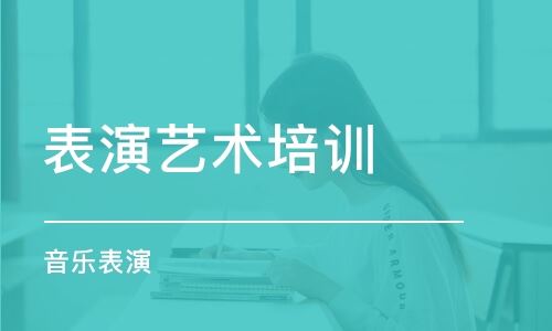北京有什么好的高考艺术培训机构
