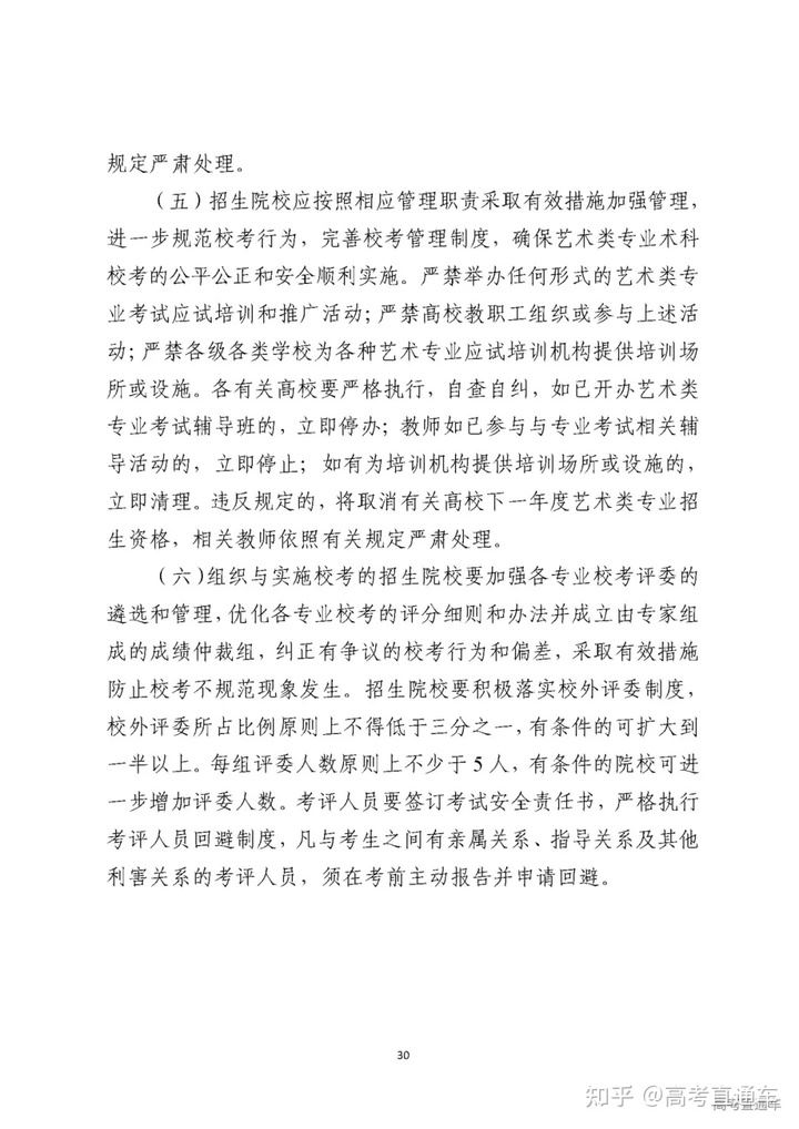 2022年广东高考有听说吗