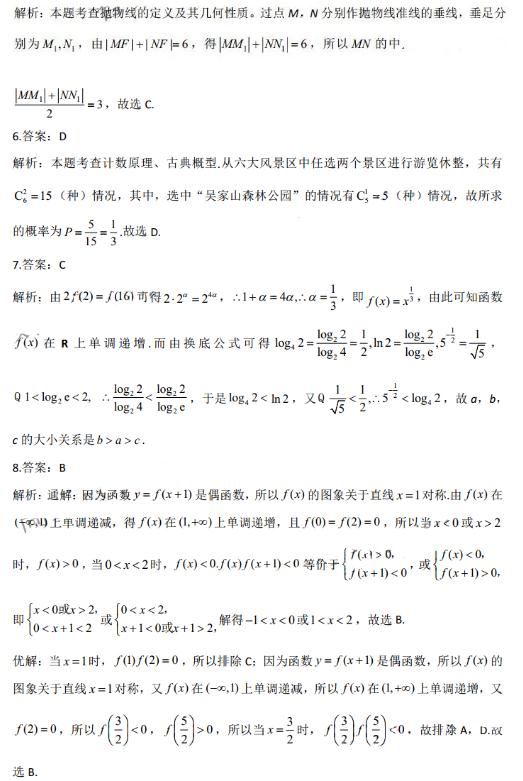 2022届广东省高三新高考模拟试题