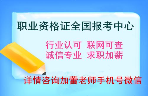 河南高考志愿培训师哪里好