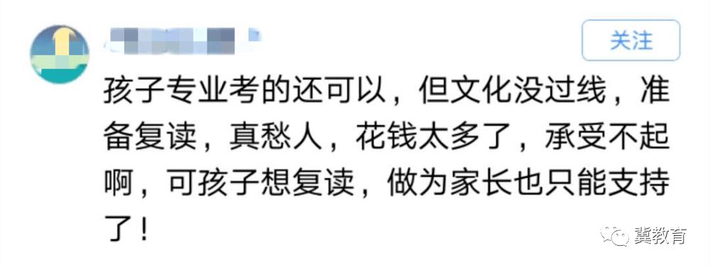 2021高考复读政策宁夏
