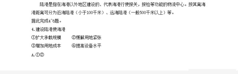 安徽省(皖)2022理综文综题型全归纳