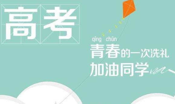 福建省2021高考人数
