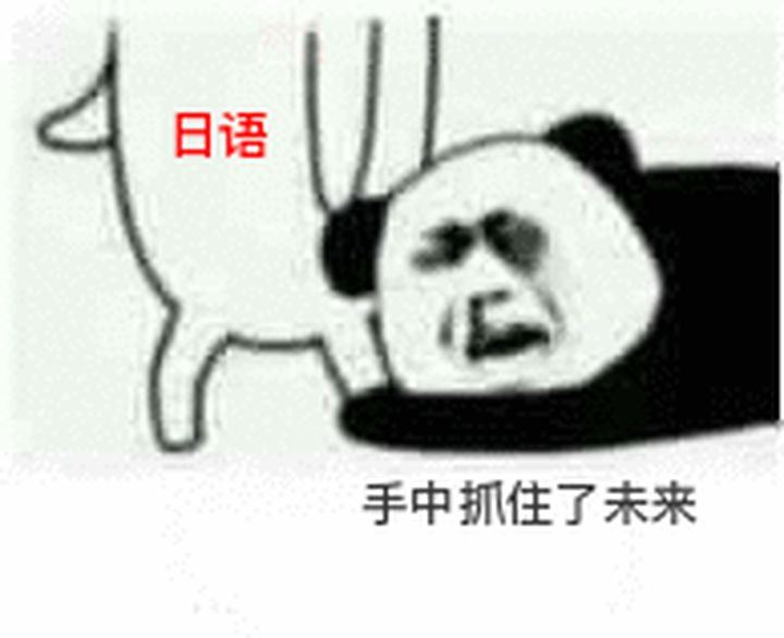 广东2021年高考英语可以换成日语吗