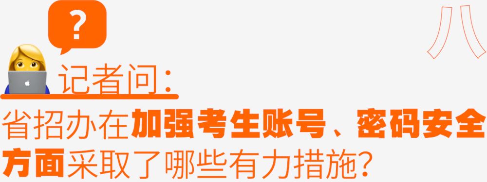 2021河南高考报名政策