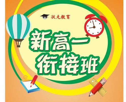 2021届广东高考能复读吗
