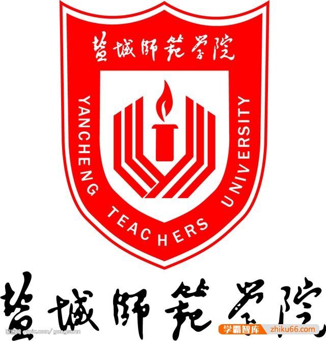 淮阴师范学院和盐城师范学院哪个好？