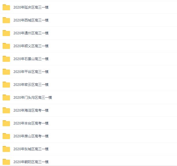 2021年黑龙江高考体检时间