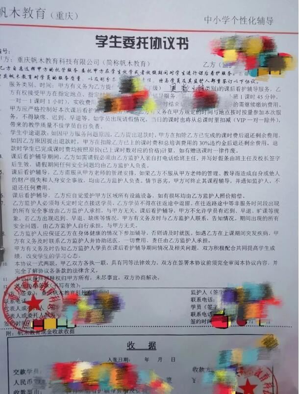 重庆垫江县高三艺考生文化课辅导计划
