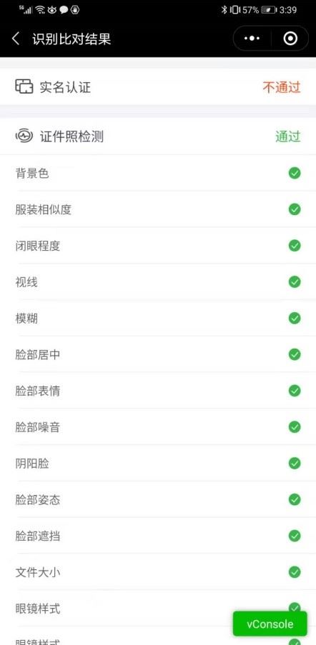 2021广东省普通高考管理系统考生端