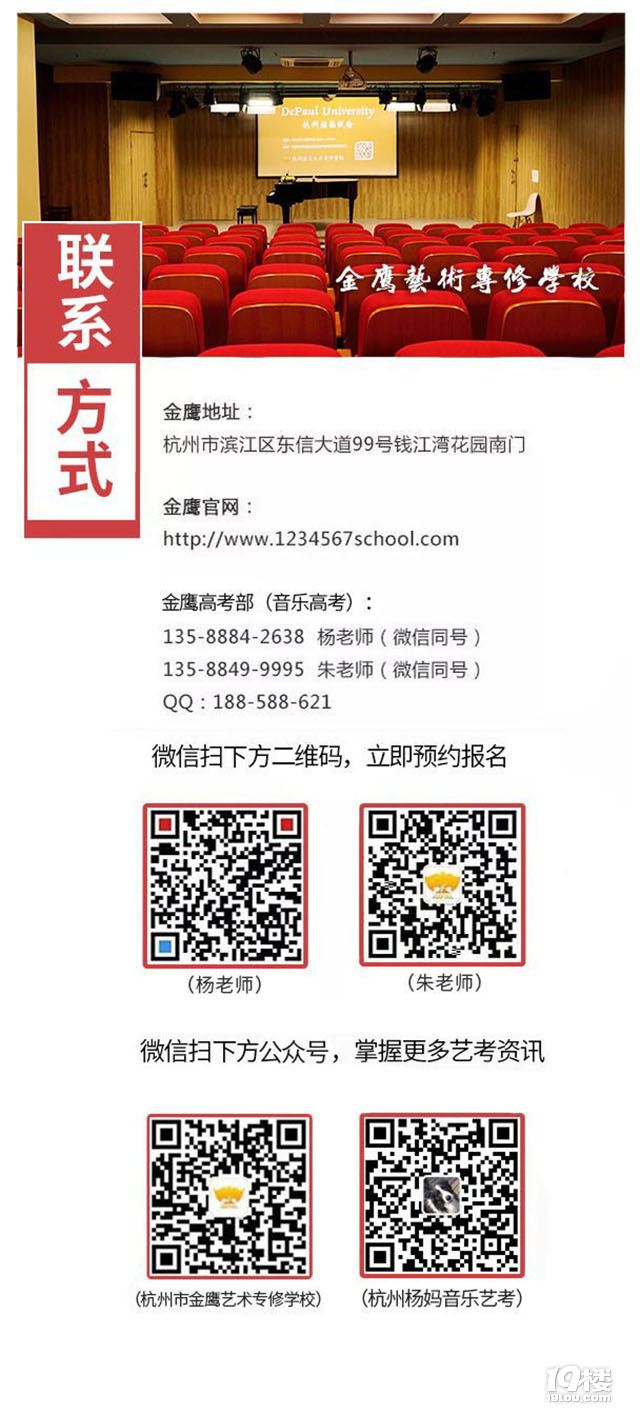 广东音乐高考培训班哪个好