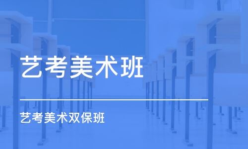 北京最好的高考培训机构