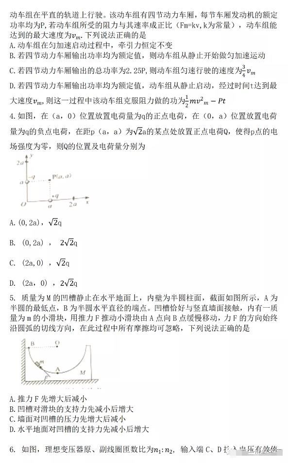 湖南2022年高考会用新试卷吗