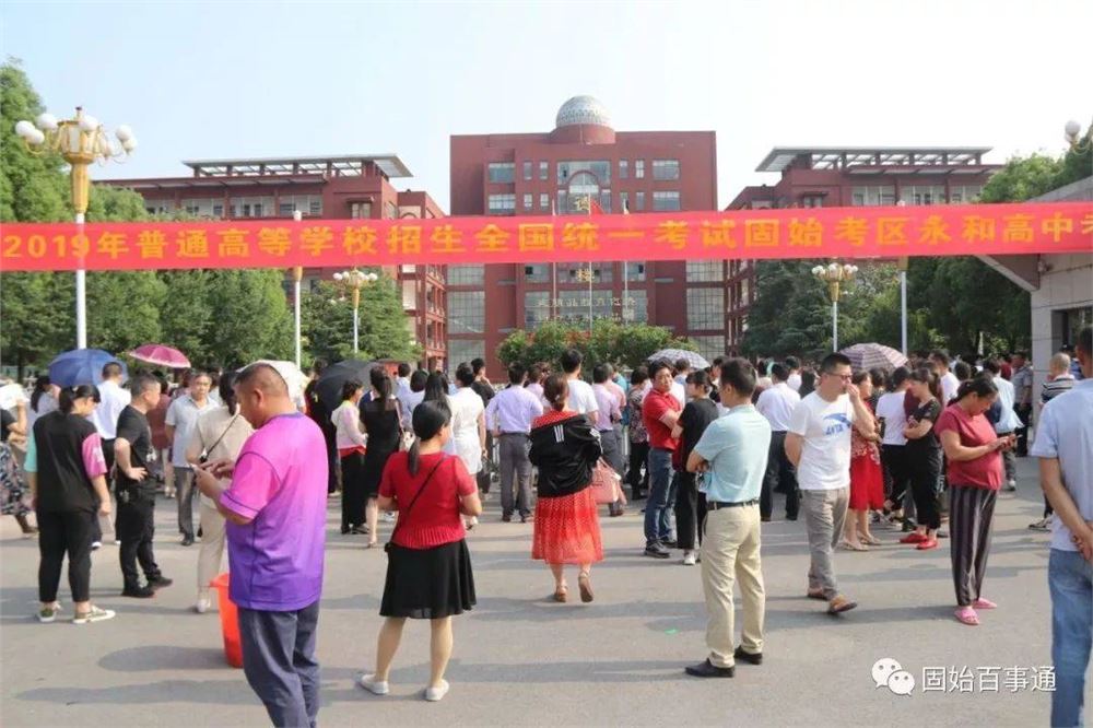 河南省固始县高考培训机构