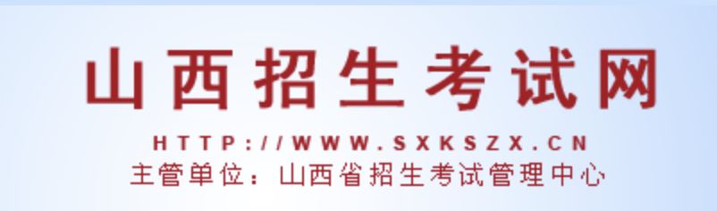 2022年山西高考备考研讨会
