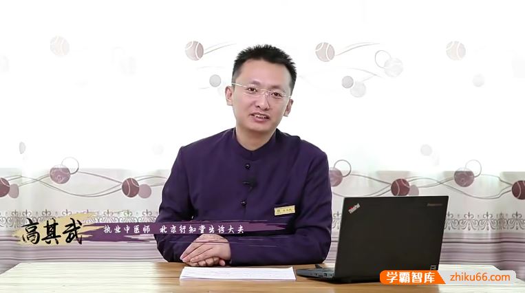 高其武《好妈妈胜过好医生，细说小儿推拿》让孩子远离常见病