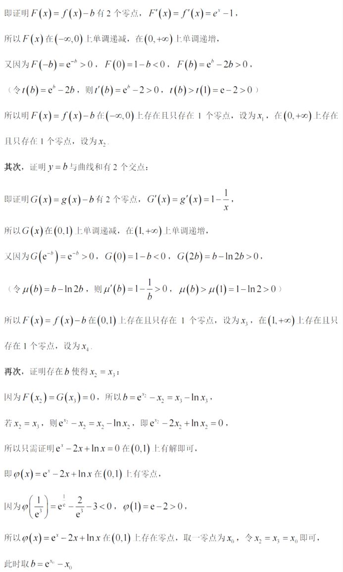 2022全国新高考1卷数学试题答案 如何学好高中数学