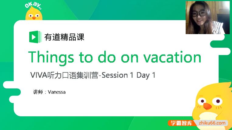 李军英语李军Viva英语听力口语营1期-VIVA青少英语