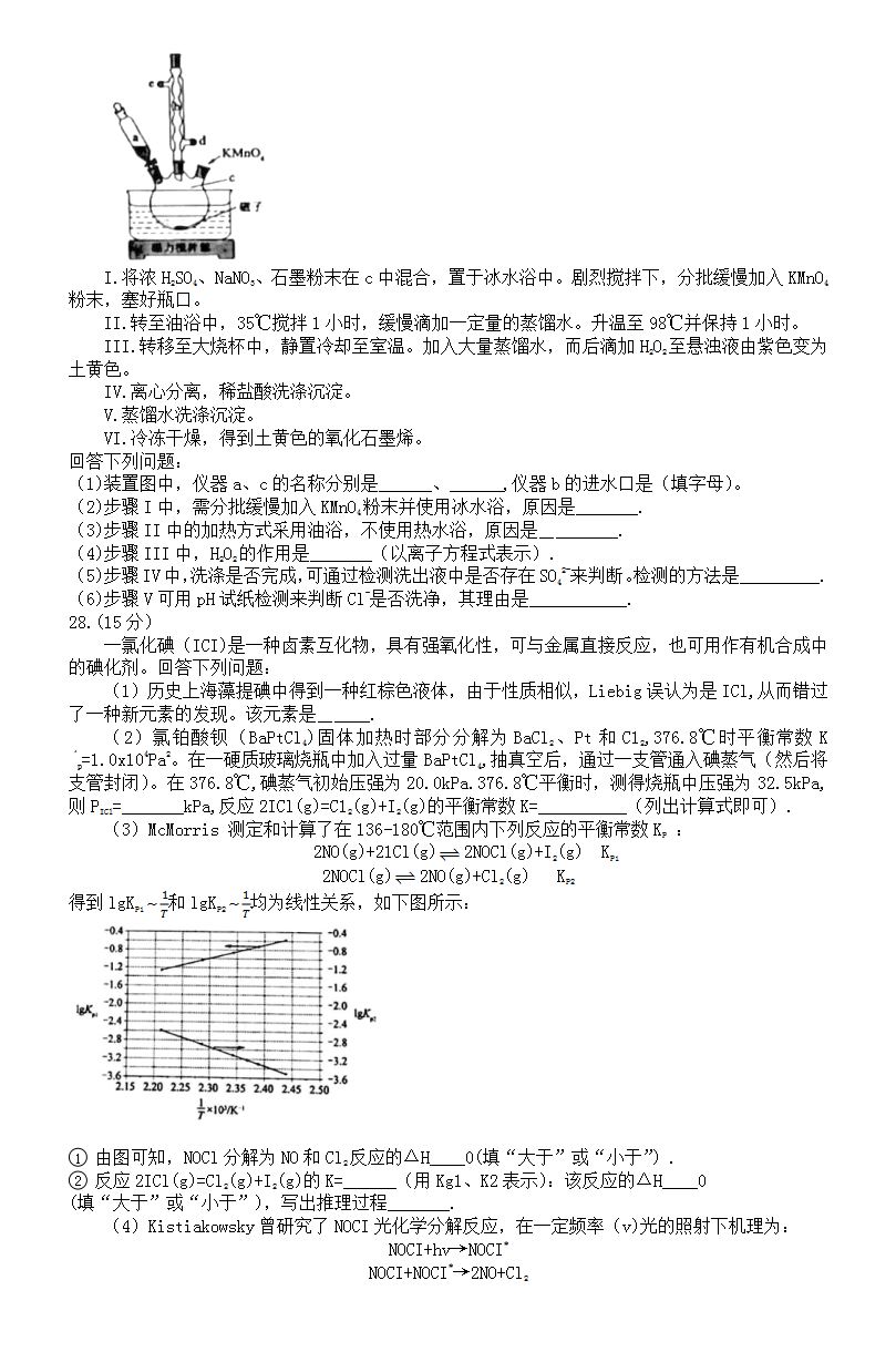 黑龙江省(黑)2022高考理综题型全归纳