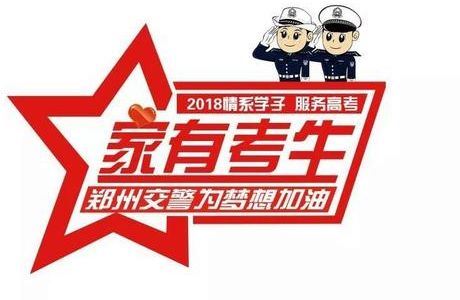 2021届广东高考能复读吗