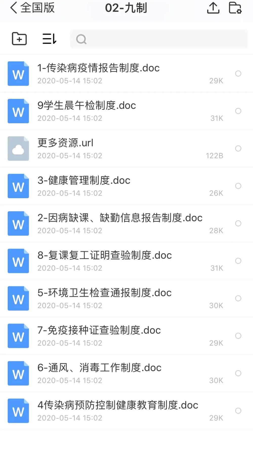 培训机构可以参加高考吗