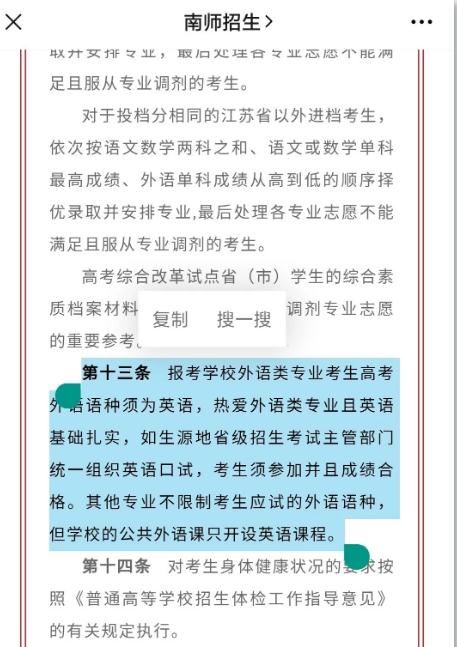2022四川高考英语口语