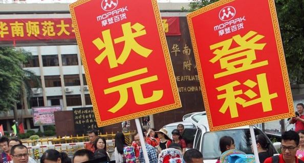 2021年广东高考谁出题