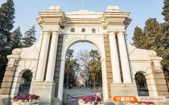 中国人心目当中最好的国内大学有哪些？