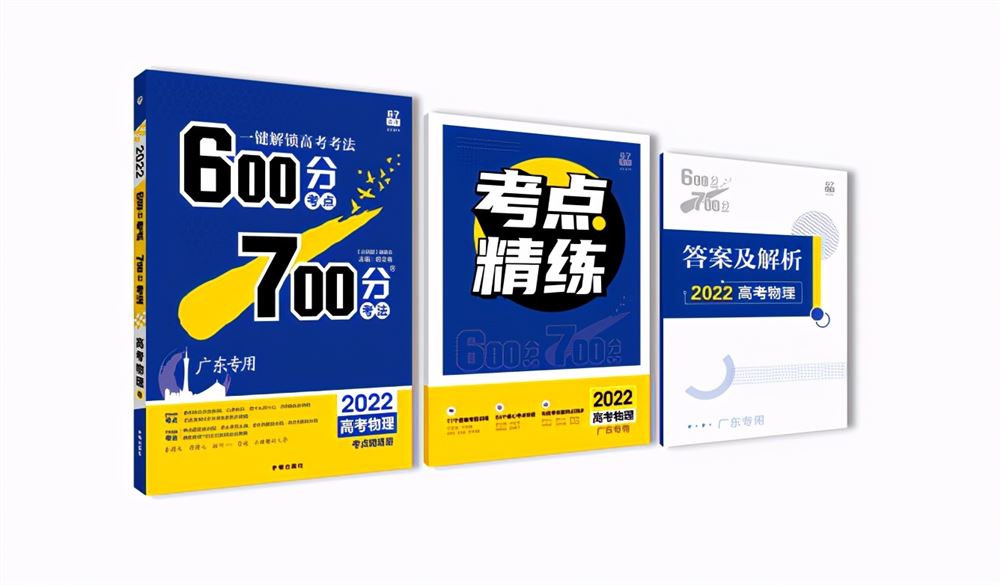 2021广东小高考录取