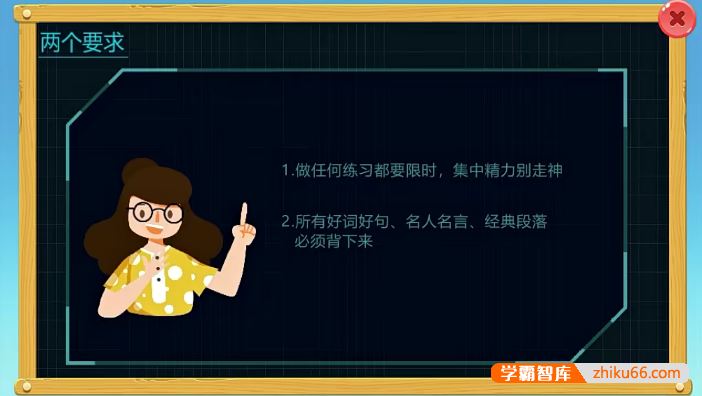 乐乐课堂初中语文写作视频课程,教你写出既真实又有创意的高分作文