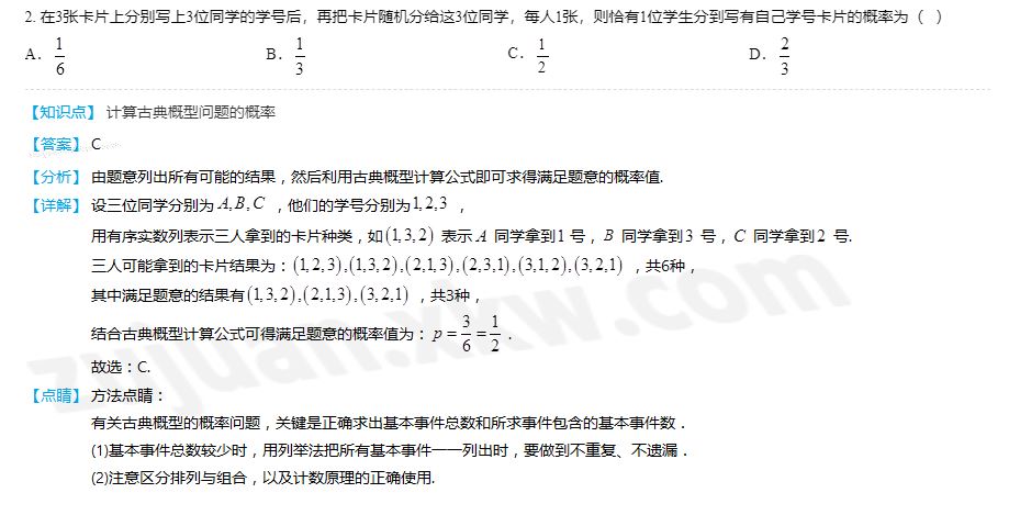 广东新高考时间2021期间重要考试