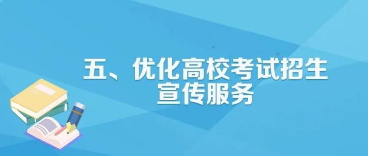 2021什么时候高考江西