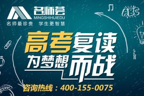 2021年高考能复读吗河南