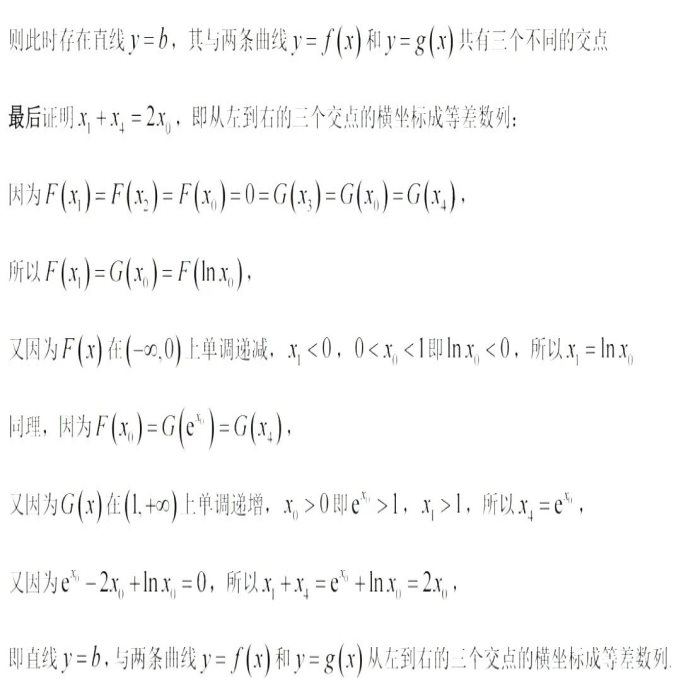 2022全国新高考1卷数学试题答案 如何学好高中数学