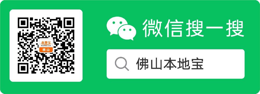 2021广东高考报名表