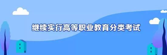 2021重庆新高考方案