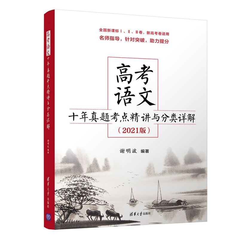 2022广东数学高考内容修改