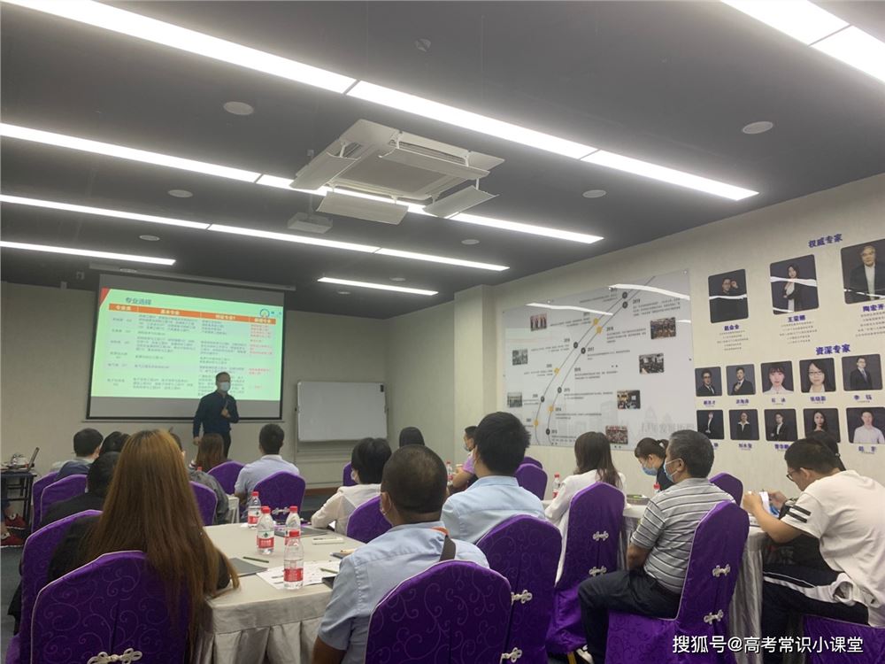 2021广东高考报名流程