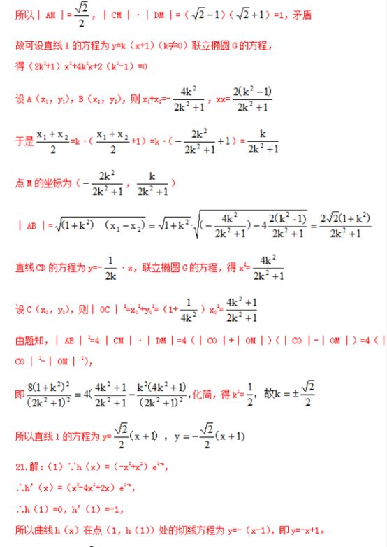 2022年河北高职单招数学模拟试题 必考知识